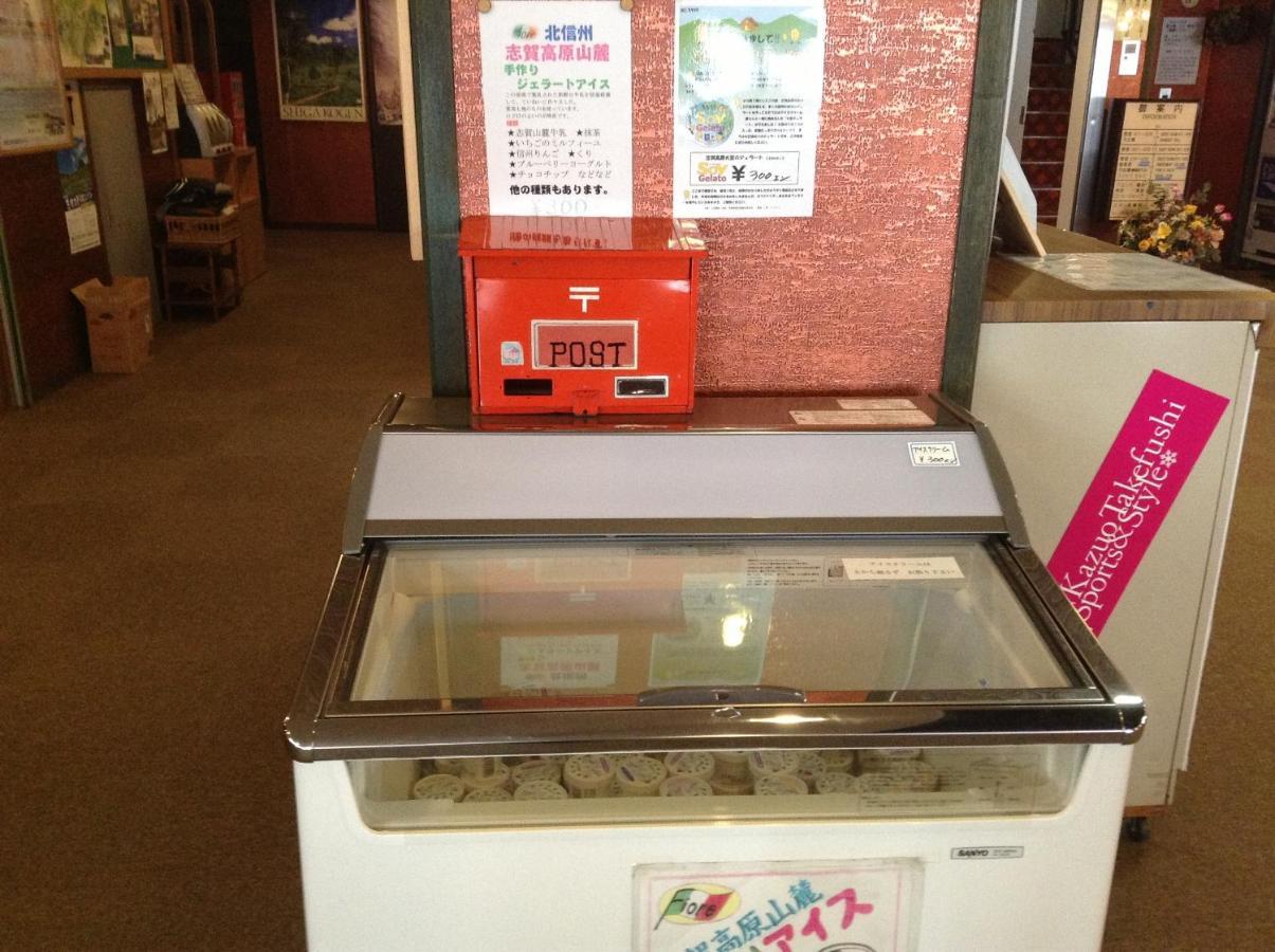 志賀リバーサイドホテル 山ノ内町 エクステリア 写真